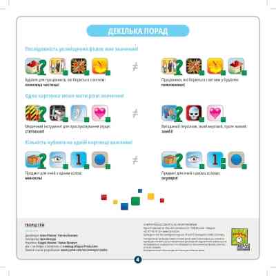 Настільна гра Rozum Концепт (R001UA_) Вінниця