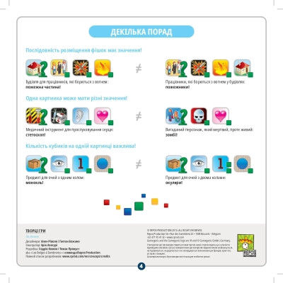 Настільна гра Rozum Концепт (R001UA_) Вінниця - фото 6