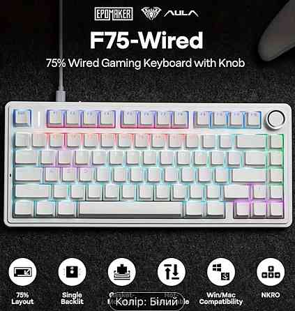 Механічна ігрова клавіатура Aula f75. Київ