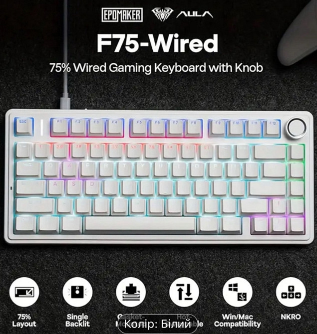Механическая игровая клавиатура Aula f75. Киев - изображение 2
