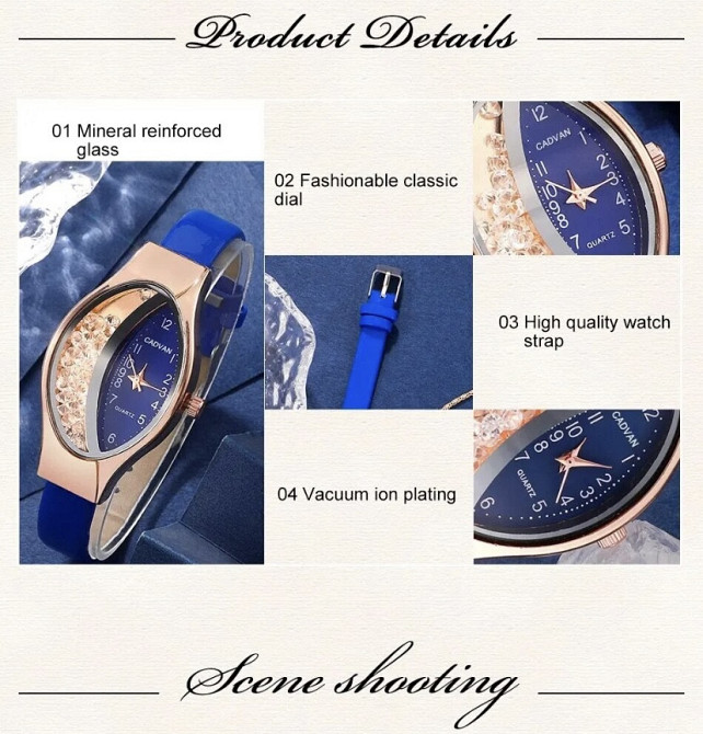 Подарочный набор для женщин: наручные часы, браслет, кольцо, ожерелье и серьги - без подарочной коробки синий Киев - изображение 7