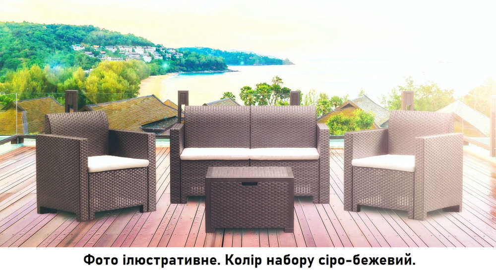 Набір садових меблів BICA Nebraska 2, сіро-бежевий Київ - фото 6