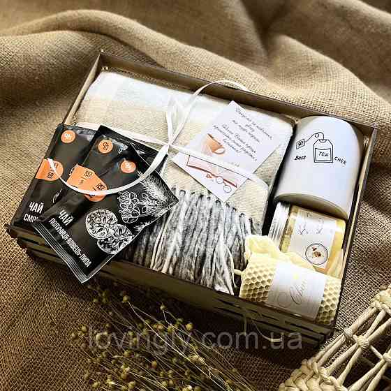 Подарок учителю: плед, чашка Teacher, крем-мед, чай и свеча Ирпень