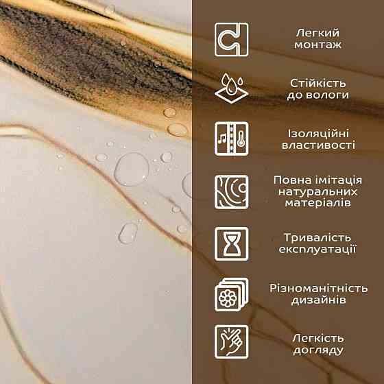 Декоративна ПВХ плита 1,22м х 2,44м х 3мм SW-00002593 Київ