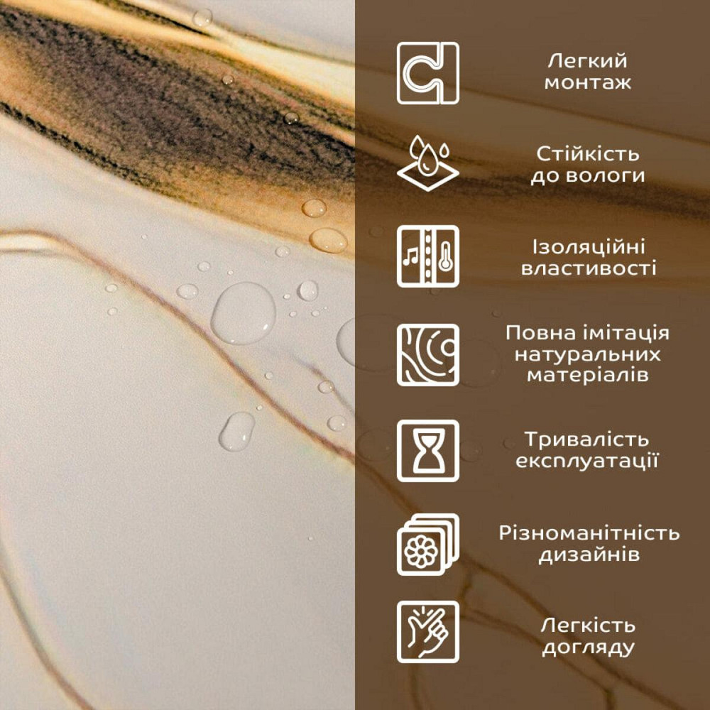 Декоративная ПВХ плита 1,22м х 2,44м х 3мм SW-00002593 Киев - изображение 5