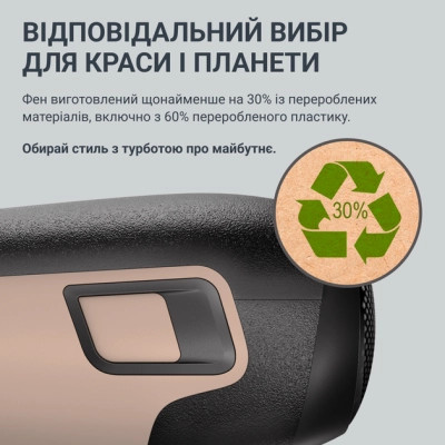 Фен Rowenta CV5E30E0 Винница - изображение 4