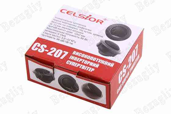 Автоколонки высокочастотные  50 Вт Celsior (tweeter) Винница