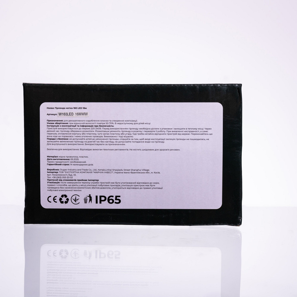 Гірлянда новорічна 14 м, 160 LED, білий провід, біле світло Київ - фото 3