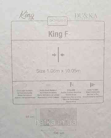 Шпалери вініл на флізеліні гарячого тиснення DU&KA King1.06х10 під штукатурку глянсові текстурні світло-беж Київ