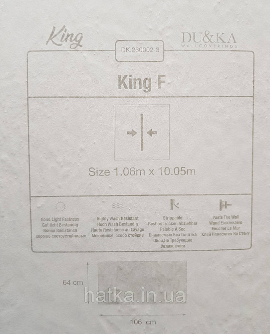 Шпалери вініл на флізеліні гарячого тиснення DU&KA King1.06х10 під штукатурку глянсові текстурні світло-беж Київ - фото 4