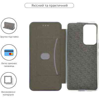 Чохол до мобільного телефона Armorstandart G-Case Samsung A53 5G (A536) Blue (ARM60894) Вінниця