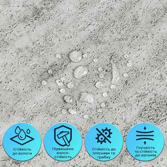 Гнучка самоклеюча штукатурка Темний граніт Київ