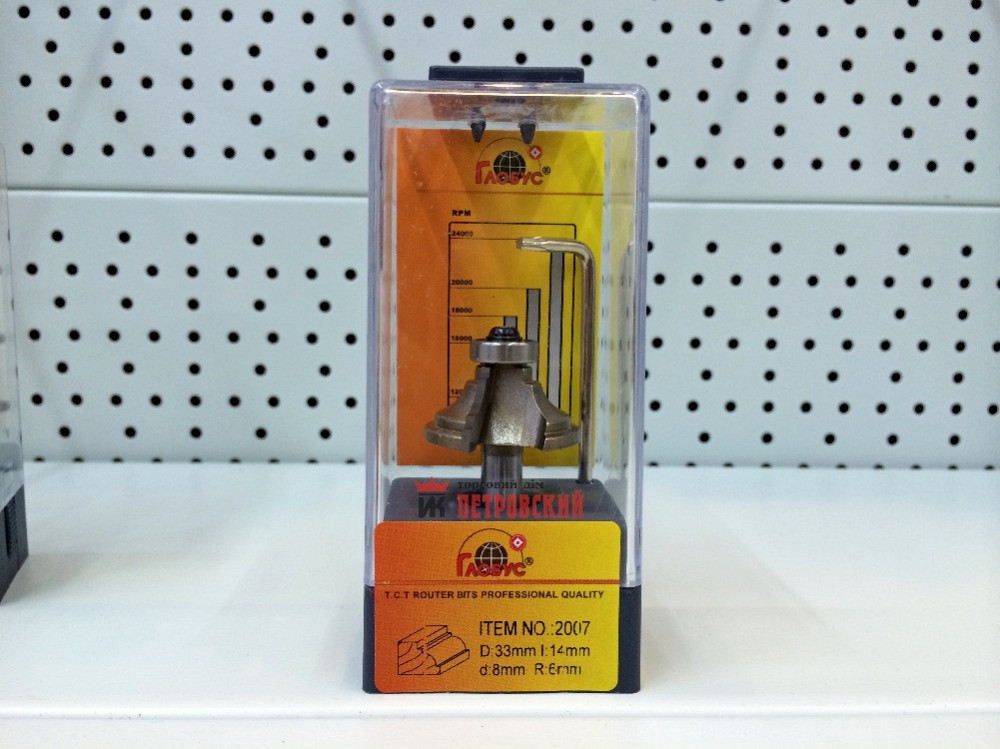 Фреза ГЛОБУС 2007 R8 крайкова калевкова Коломия - фото 1