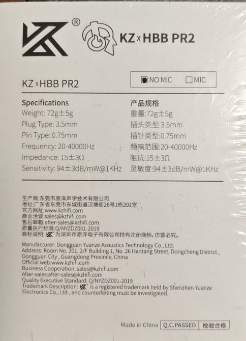 Навушники KZ PR2 HBB.  Новые Киев - изображение 4