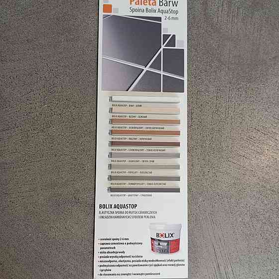Еластична суміш для затирання швів Bolix AQUASTOP білий 2 кг Киев