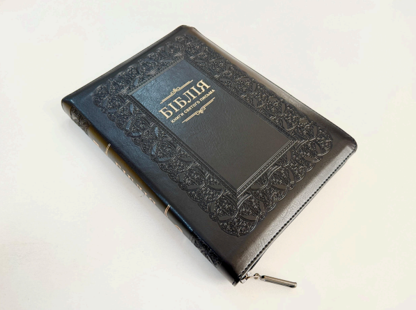 Библия, СП 2, заменитель кожи, замок, золото, индексы Киев - изображение 1