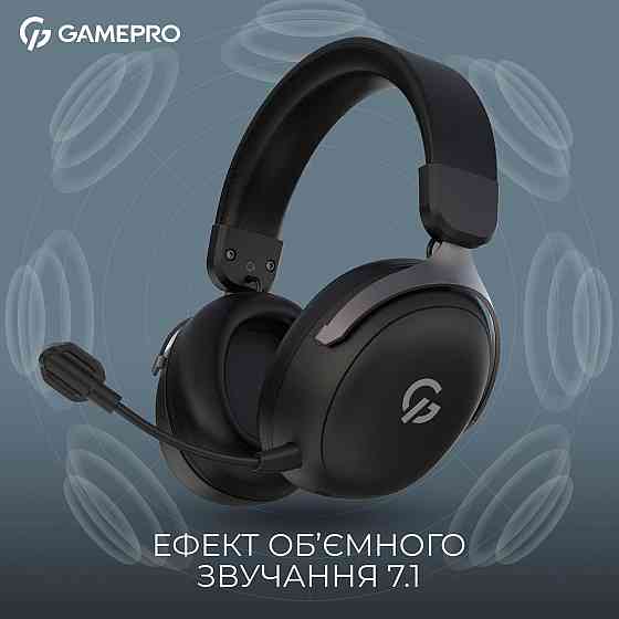Гарнітура GamePro Asgard Freya Pro Black (HSW201B) ( 11607 ) Харьков