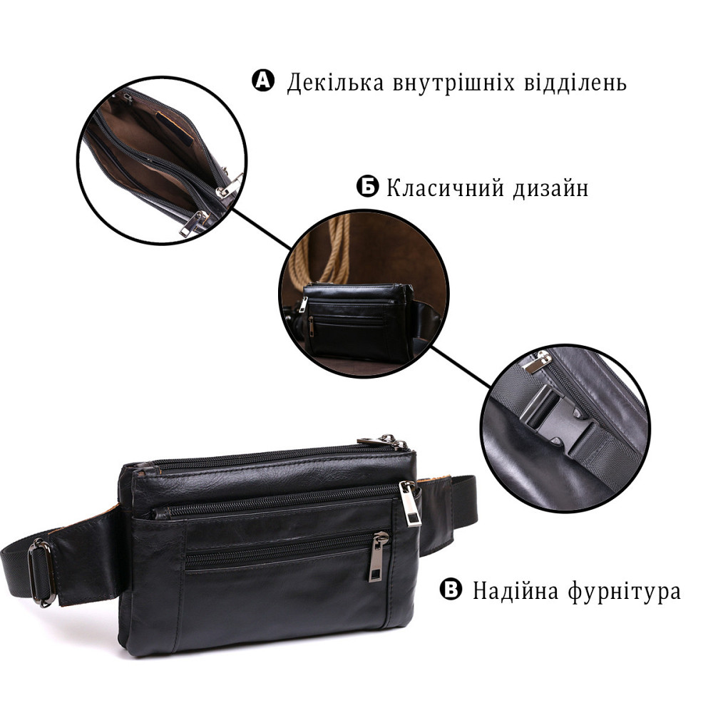 Мужская сумка на пояс из натуральной кожи Vintage 20474 Черный Киев - изображение 8