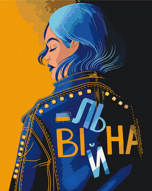 Свободная @Полина Скурихина Киев - изображение 1