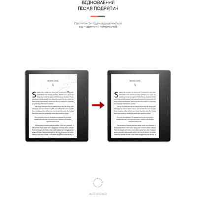 Пленка защитная Armorstandart Amazon Oasis (10th Gen) (ARM62470) Вінниця