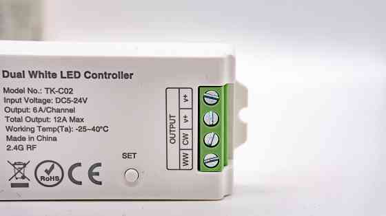 Smart Systems group LED контролер Tunable White DC5-24V, 12A, RF 2.4G Smart Systems Київ