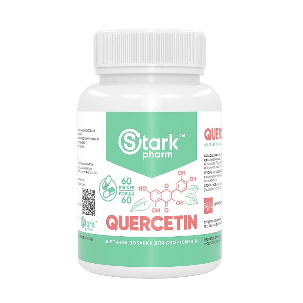 Quercetin 250mg - 60 caps Луцк - изображение 1