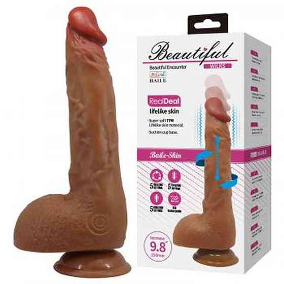 Вибратор - Beautiful Encounter Wilks Brown Sex Aura Киев
