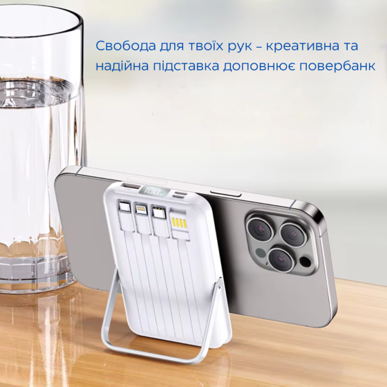 Павербанк бездротовий магнітний 10000мАг, Powerbank з кабелями Type-C/Lightning/micro USB/USB, 22.5W Black Кам'янець-Подільський
