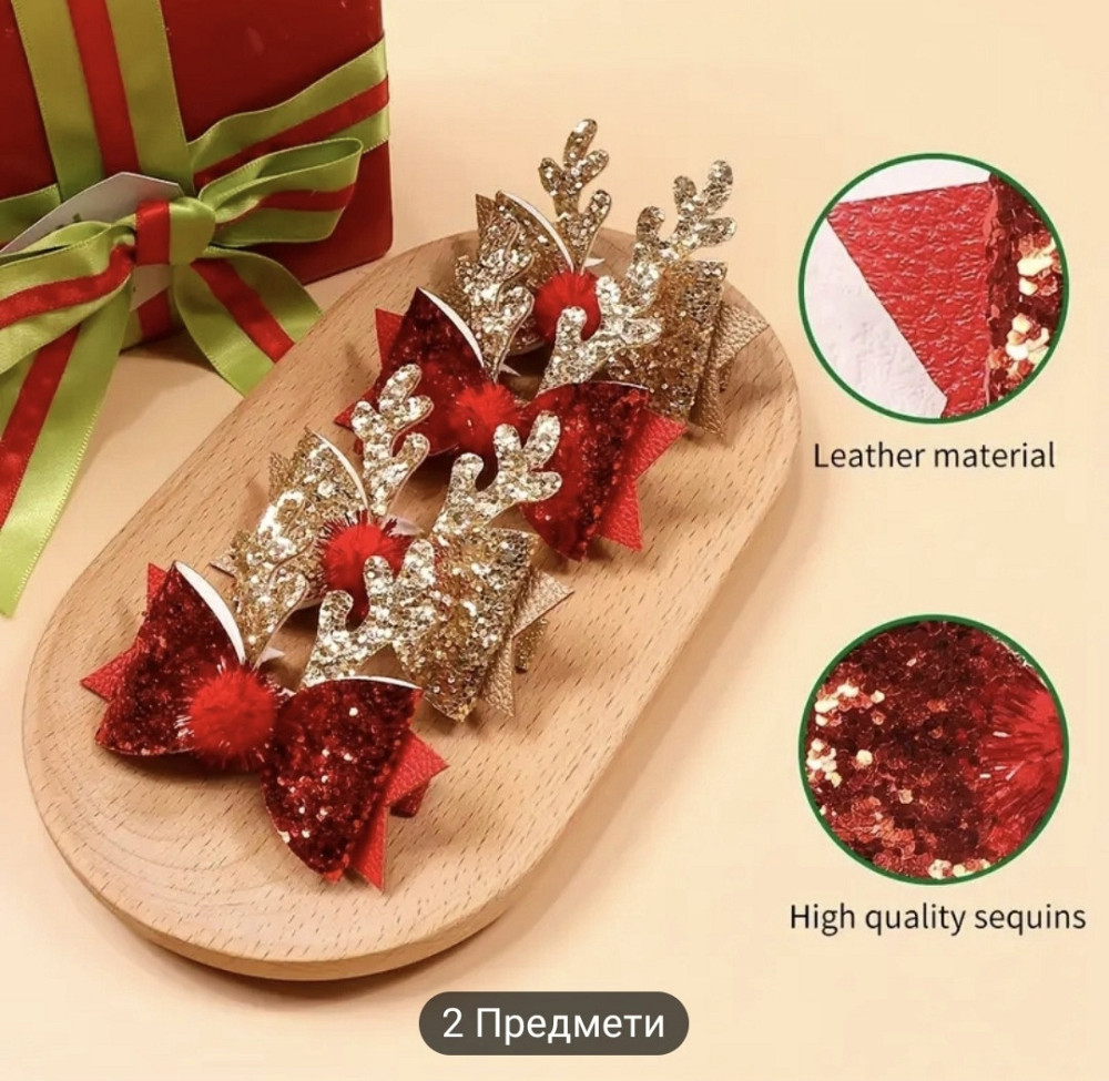 Комплект заколок 