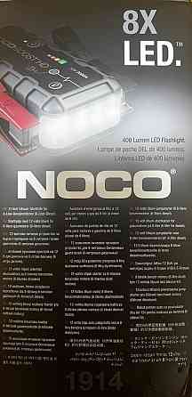 Бустер, Пуско-зарядний Ліхтарик Power Bank 56Wh NOCO Genius BOOST GB70 Київ