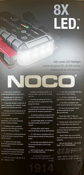 Бустер, Пуско-зарядний Ліхтарик Power Bank 56Wh NOCO Genius BOOST GB70 Киев - изображение 1