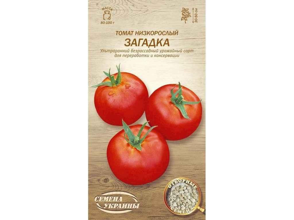 Томат низькорослий ЗАГАДКА ОВ 0,2г (20 пачок) (рс) ТМ НАСІННЯ УКРАЇНИ Київ - фото 1