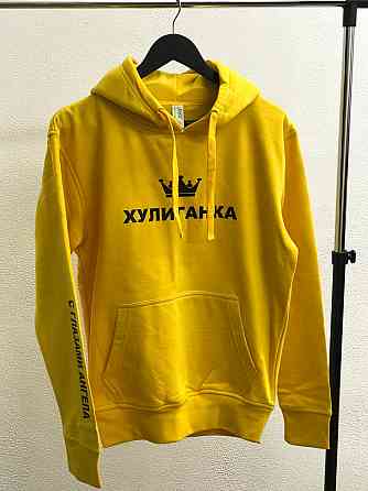 Жіноча толстовка/ худі "Хулігана — з карими очима/ руками не чіпати". Чернівці