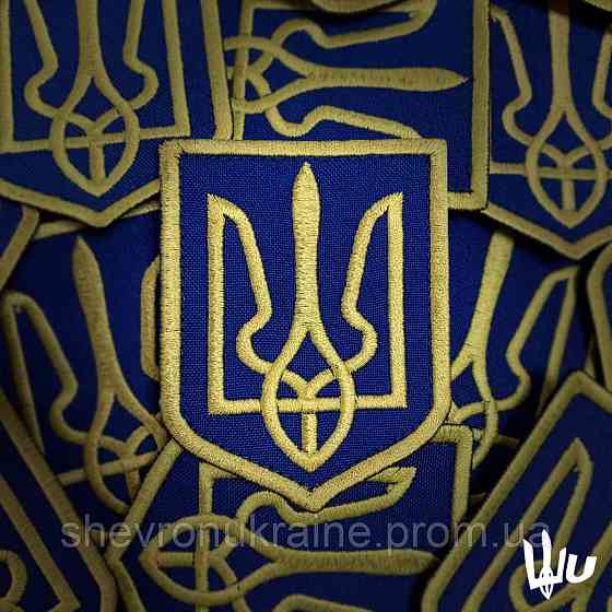 Шеврон Герб Украины (Форма щит. На липучке) Размер 8x6см Киев