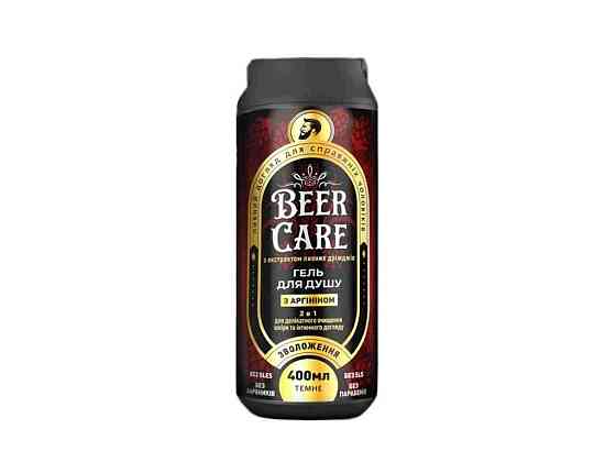 Гель для душа 400мл с АРГИНОМ Увлажняющий 2в1 ТМ BEER CARE Киев