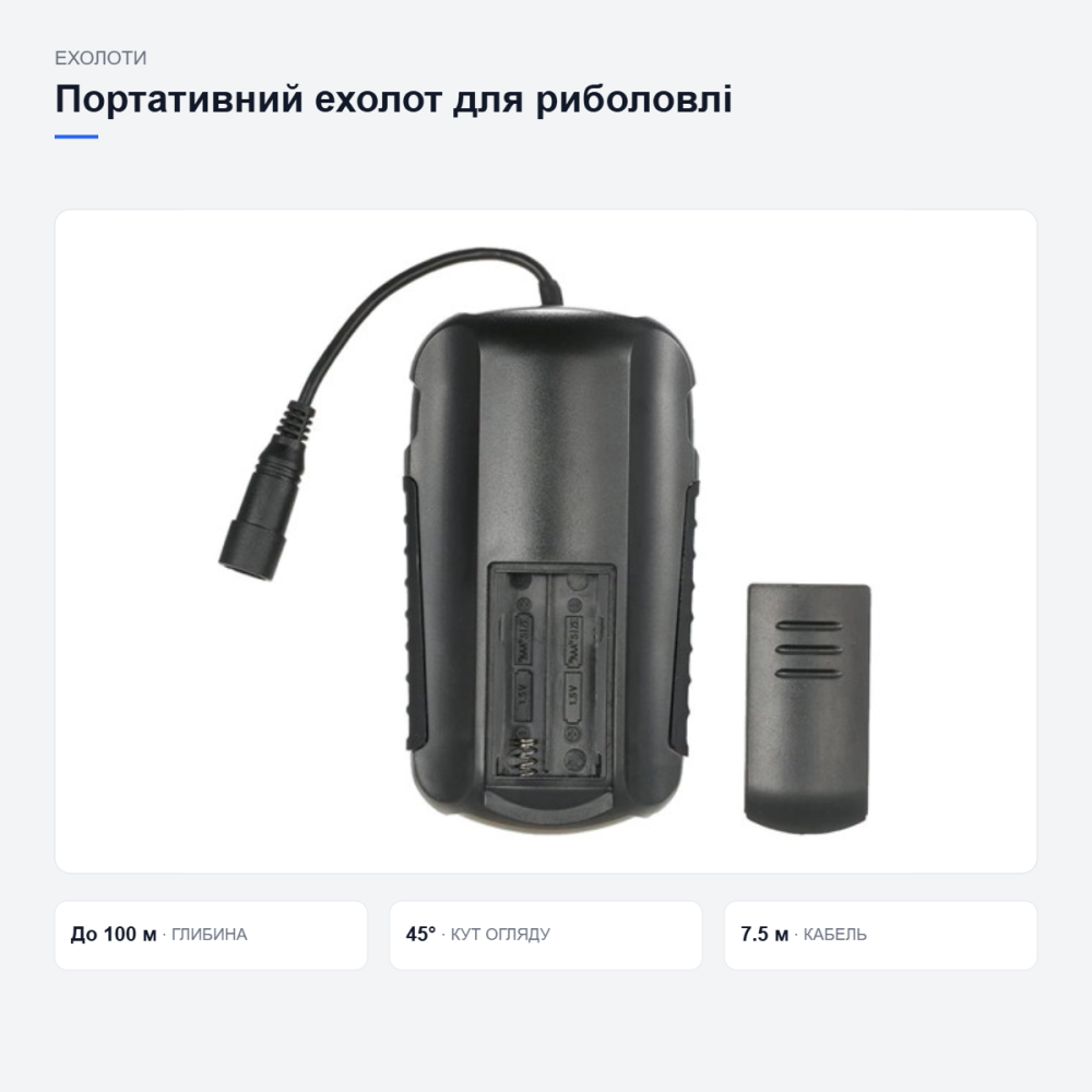 Портативный эхолот для рыбалки с датчиком Киев - изображение 7