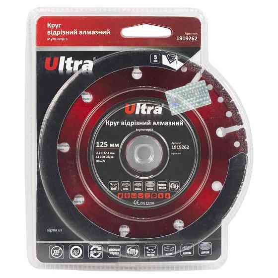 Ultra Круг отрезной алмазный Мультирез Ø125×22.2мм ULTRA (1919262) Киев