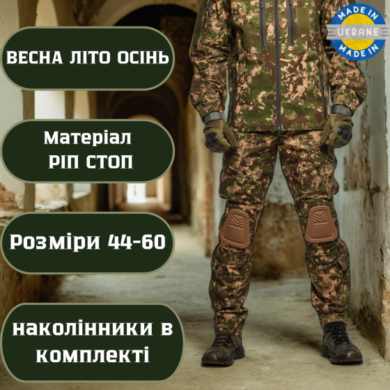 Армейские мужские летние брюки хищник ,военные брюки рип стоп с наколенниками и липучками под колено 50 Львов