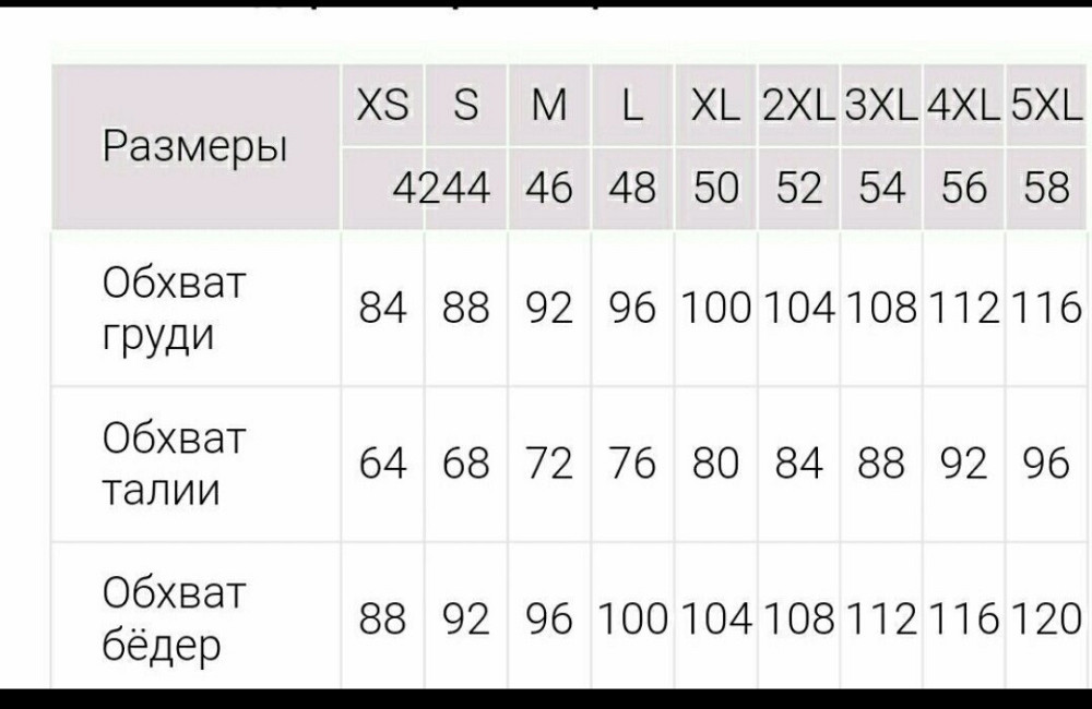 Пижама женская из шелка майка и шорты, мята  58 Харків - фото 5