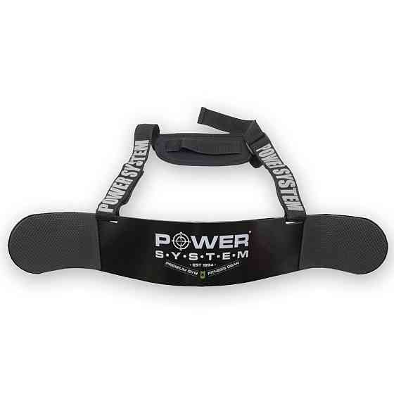 Изолятор для бицепса (армбластер) Power System PS-4069 Arm Blaster Black Киев
