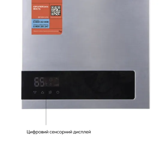 Газова стовпчик турбований Thermo Alliance JSG20-10ETP18, 10 л, Silver Харків