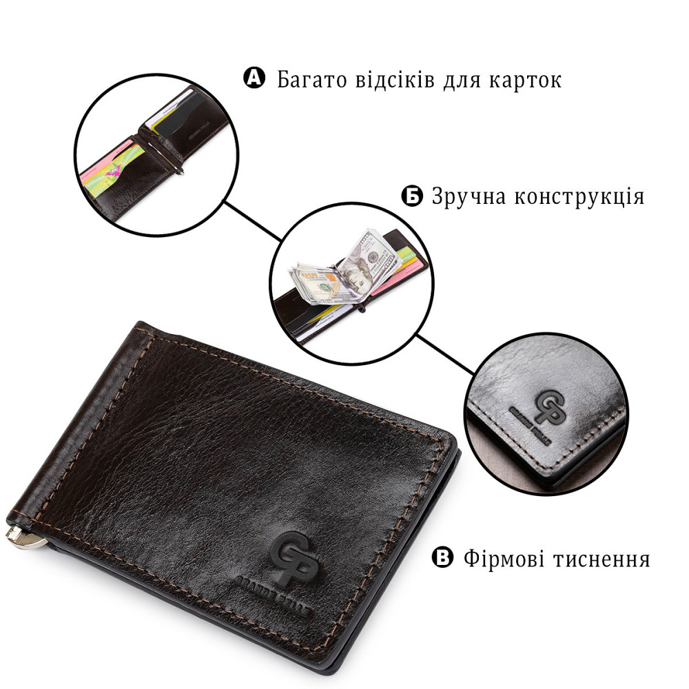 Чоловічий практичний затиск для грошей GRANDE PELLE 11403 Темно-коричневий Київ - фото 4