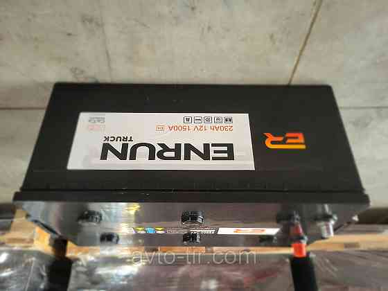 Аккумулятор автомобильный 12V/230AH/1500A (ЛІВИЙ+) ENRUN Польша Луцк