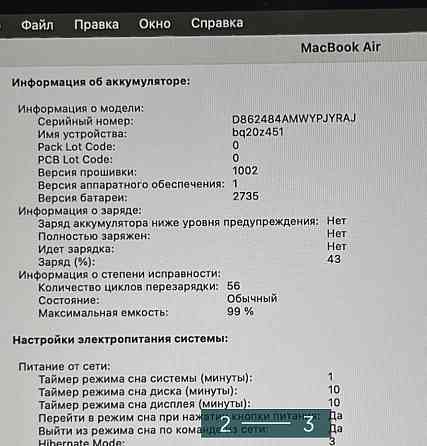 Ноутбук MacBook Air m1 2020 Харків