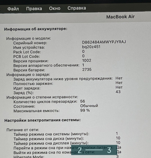 Ноутбук MacBook Air m1 2020 Харків - фото 2
