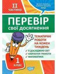 Книжка: 