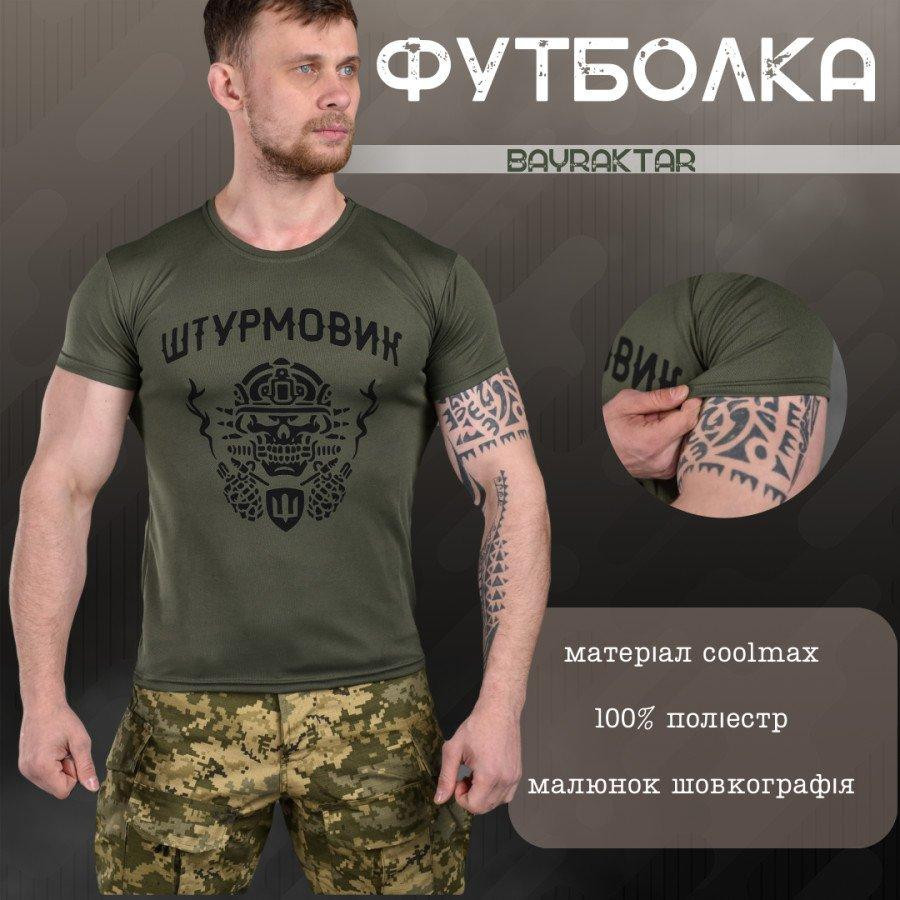 Футболка Військова Тактична Потовідвідна Олива з принтом Bayraktar Штурмовик Одеса - фото 3