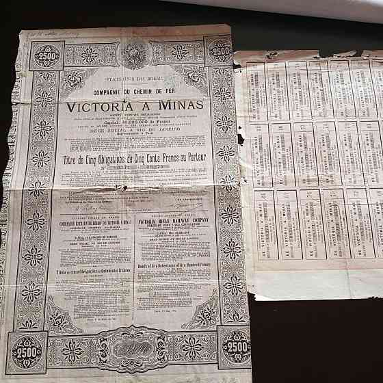 Акція. 1902 рік No08275(Б-33) Полтава