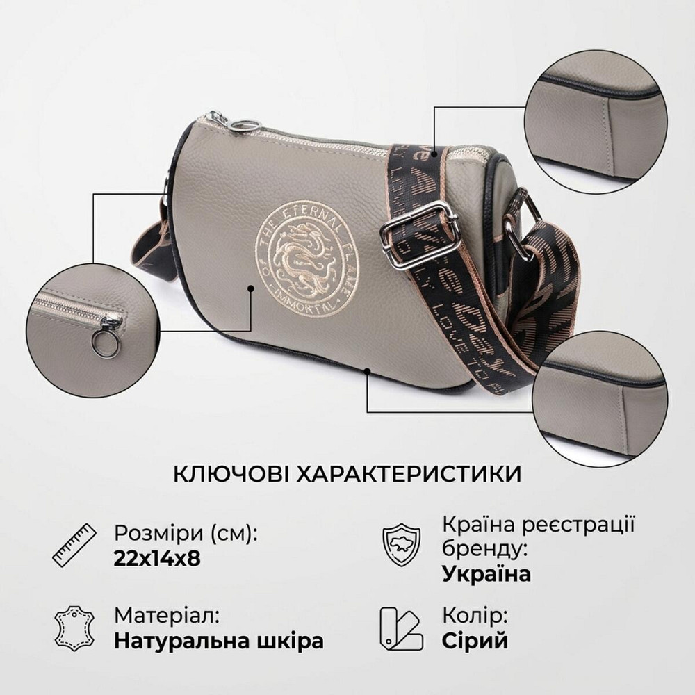 Красивая женская сумка с вышивкой на лицевой стороне из натуральной кожи Vintage 22626 Серая Киев - изображение 13