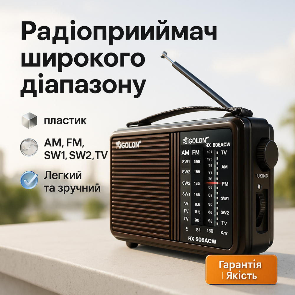 Радиоприемник фм ретро на батарейках GOLON, Радиоприемники фм, Радио с AM и FM диапазонами CD-94 Львов - изображение 17